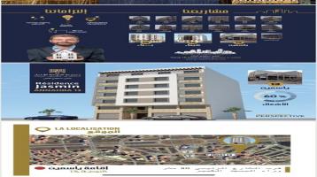 Eigentumswohnung in Nador und Tanger Ab 37,000€